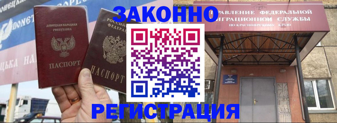 временная регистрация для школы в Жигулёвске