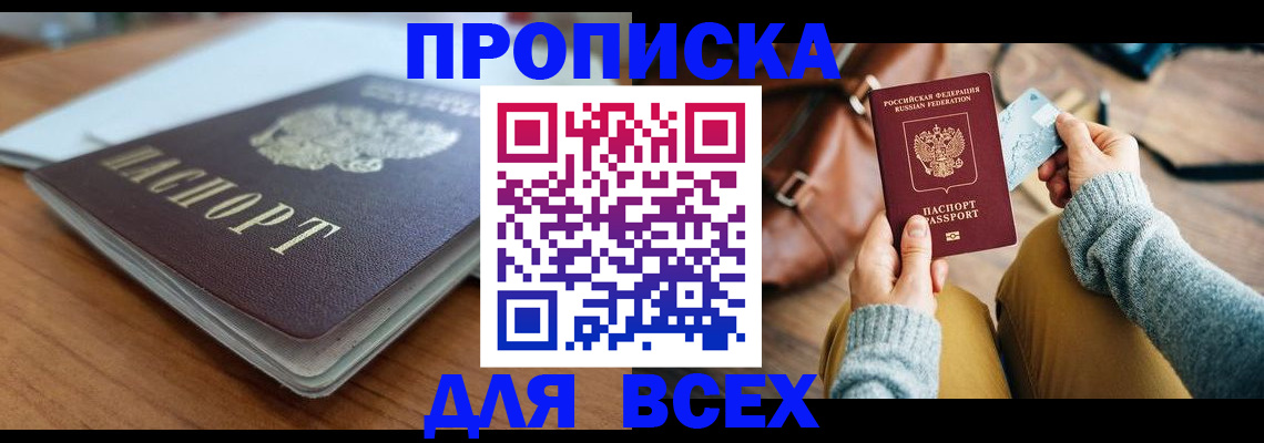 регистрация для школы в Жигулёвске